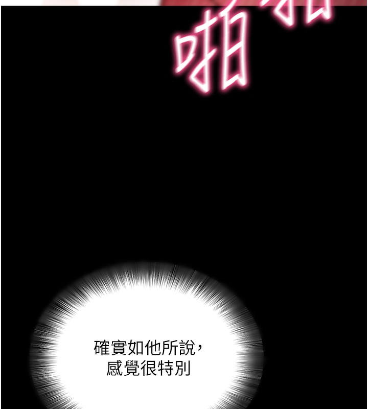 [韩国漫画] 拜脫拜脫App 剧情,女学生#[194P]-116