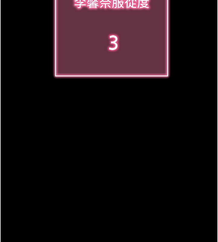 [韩国漫画] 拜脫拜脫App 剧情,女学生#[194P]-191