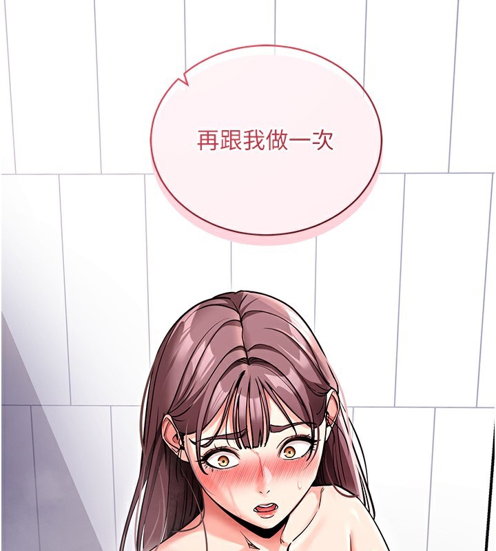 [韩国漫画] 拜脫拜脫App 剧情,女学生#[194P]-3