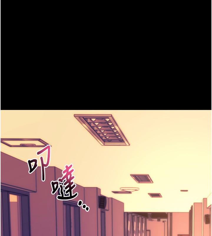 [韩国漫画] 拜脫拜脫App 剧情,女学生#[159P]-1