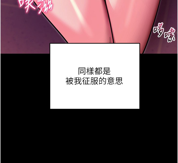 [韩国漫画] 拜脫拜脫App 剧情,女学生#[159P]-118