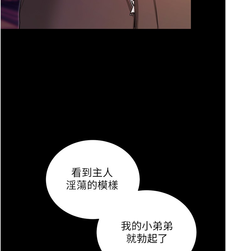 [韩国漫画] 拜脫拜脫App 剧情,女学生#[159P]-136