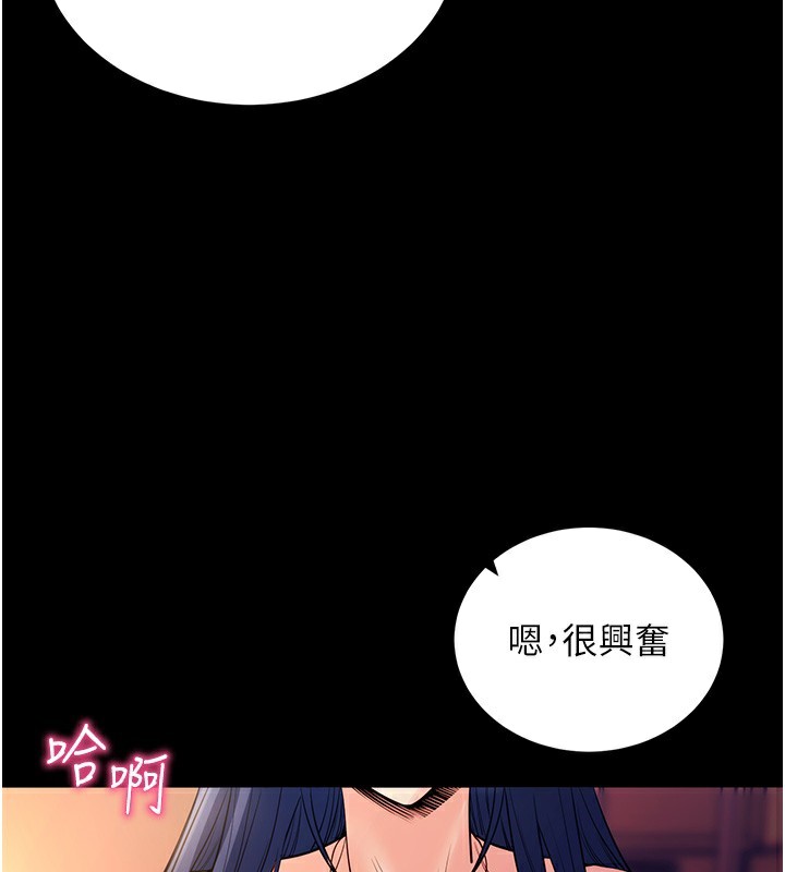 [韩国漫画] 拜脫拜脫App 剧情,女学生#[159P]-142