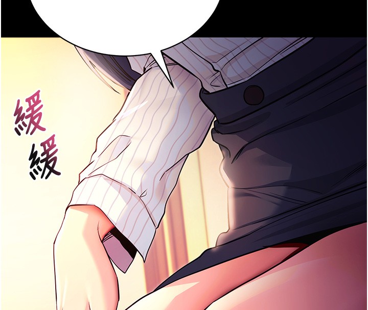 [韩国漫画] 拜脫拜脫App 剧情,女学生#[159P]-27