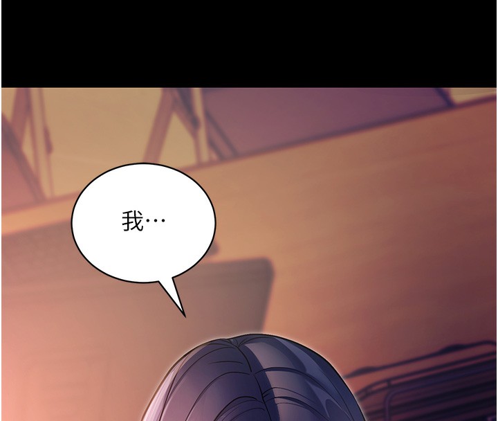 [韩国漫画] 拜脫拜脫App 剧情,女学生#[159P]-48