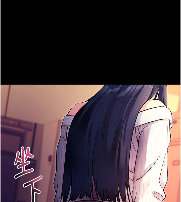 [韩国漫画] 拜脫拜脫App 剧情,女学生#[159P]-7