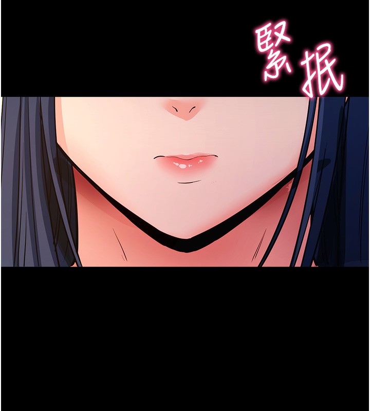 [韩国漫画] 拜脫拜脫App 剧情,女学生#[159P]-72
