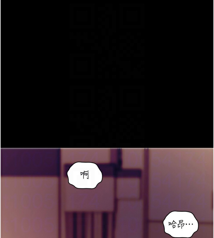[韩国漫画] 拜脫拜脫App 剧情,女学生#[159P]-81