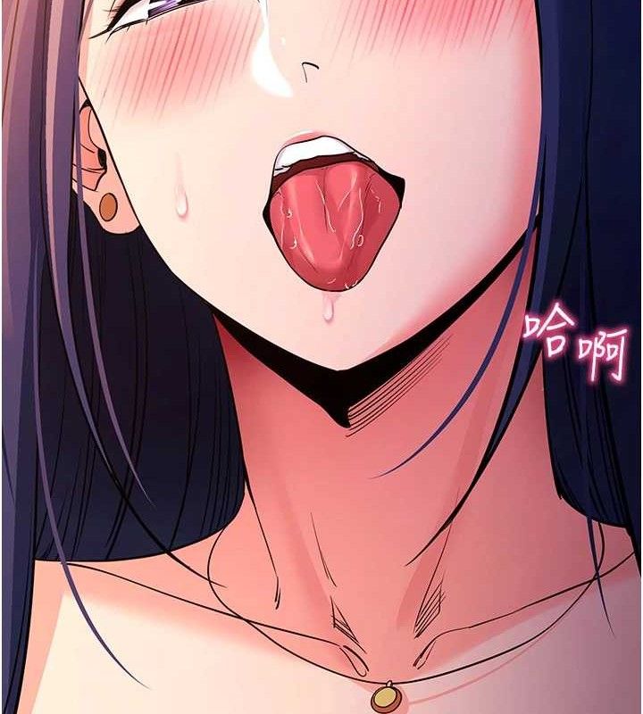 [韩国漫画] 拜脫拜脫App 剧情,女学生#[187P]-101