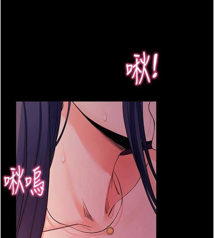 [韩国漫画] 拜脫拜脫App 剧情,女学生#[187P]-108