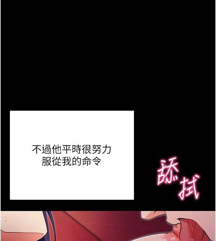 [韩国漫画] 拜脫拜脫App 剧情,女学生#[187P]-120