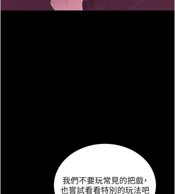 [韩国漫画] 拜脫拜脫App 剧情,女学生#[187P]-13