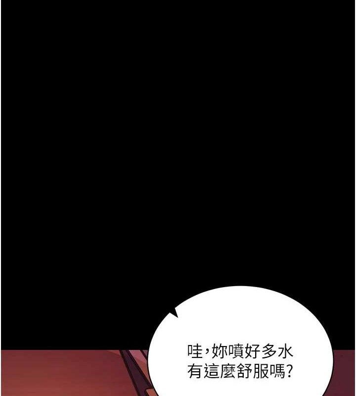 [韩国漫画] 拜脫拜脫App 剧情,女学生#[187P]-147