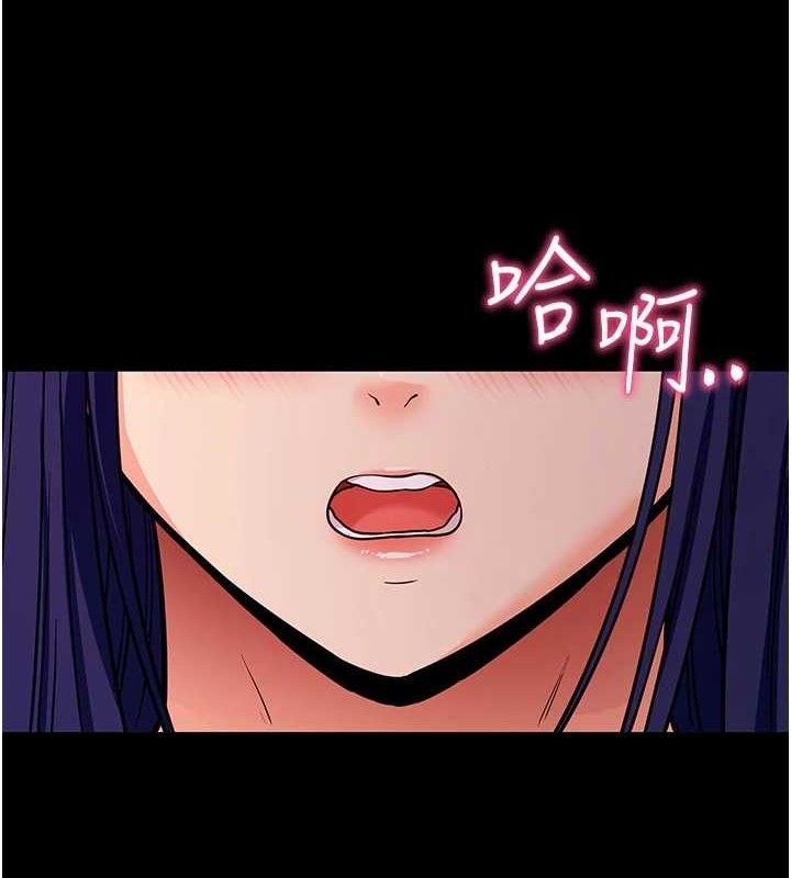 [韩国漫画] 拜脫拜脫App 剧情,女学生#[187P]-157