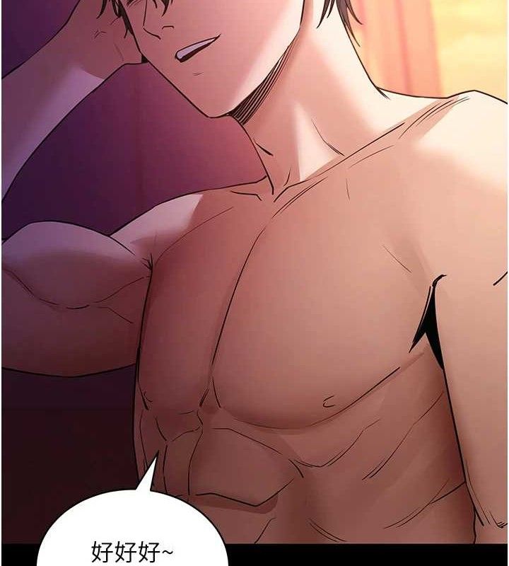 [韩国漫画] 拜脫拜脫App 剧情,女学生#[187P]-159