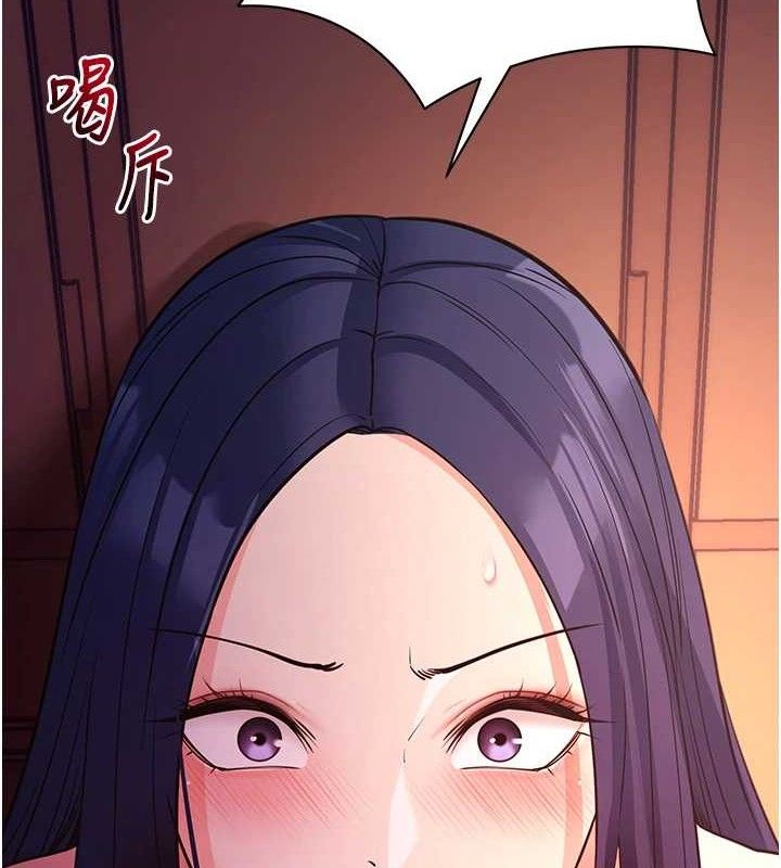 [韩国漫画] 拜脫拜脫App 剧情,女学生#[187P]-16