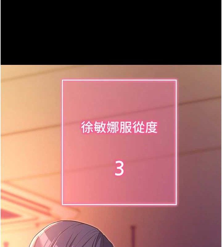 [韩国漫画] 拜脫拜脫App 剧情,女学生#[187P]-172