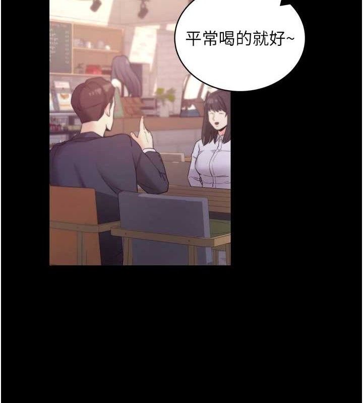 [韩国漫画] 拜脫拜脫App 剧情,女学生#[187P]-178