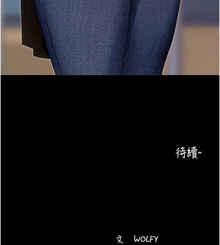 [韩国漫画] 拜脫拜脫App 剧情,女学生#[187P]-186