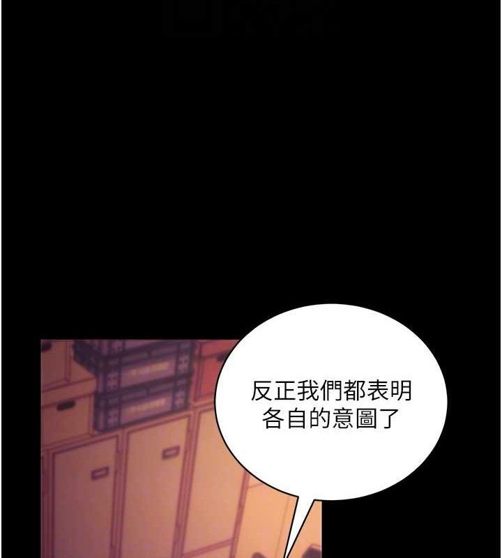 [韩国漫画] 拜脫拜脫App 剧情,女学生#[187P]-20