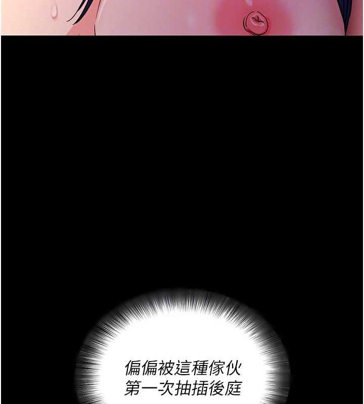 [韩国漫画] 拜脫拜脫App 剧情,女学生#[187P]-28
