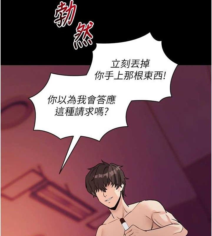 [韩国漫画] 拜脫拜脫App 剧情,女学生#[187P]-4