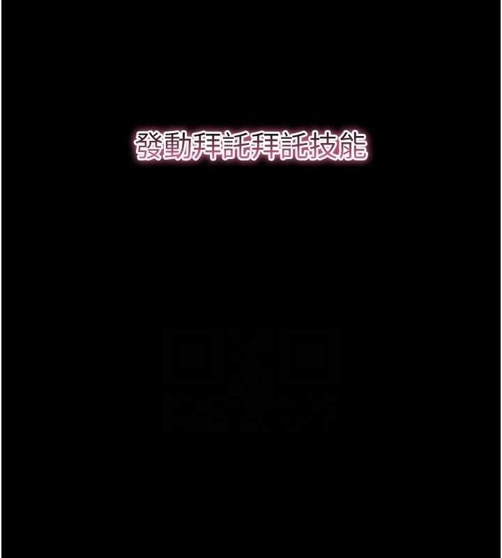 [韩国漫画] 拜脫拜脫App 剧情,女学生#[187P]-41