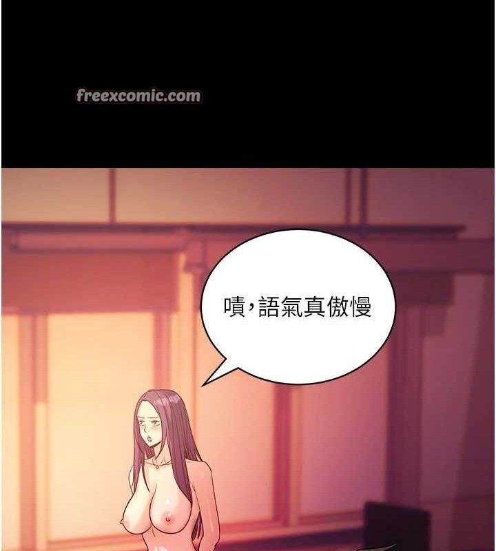 [韩国漫画] 拜脫拜脫App 剧情,女学生#[187P]-42