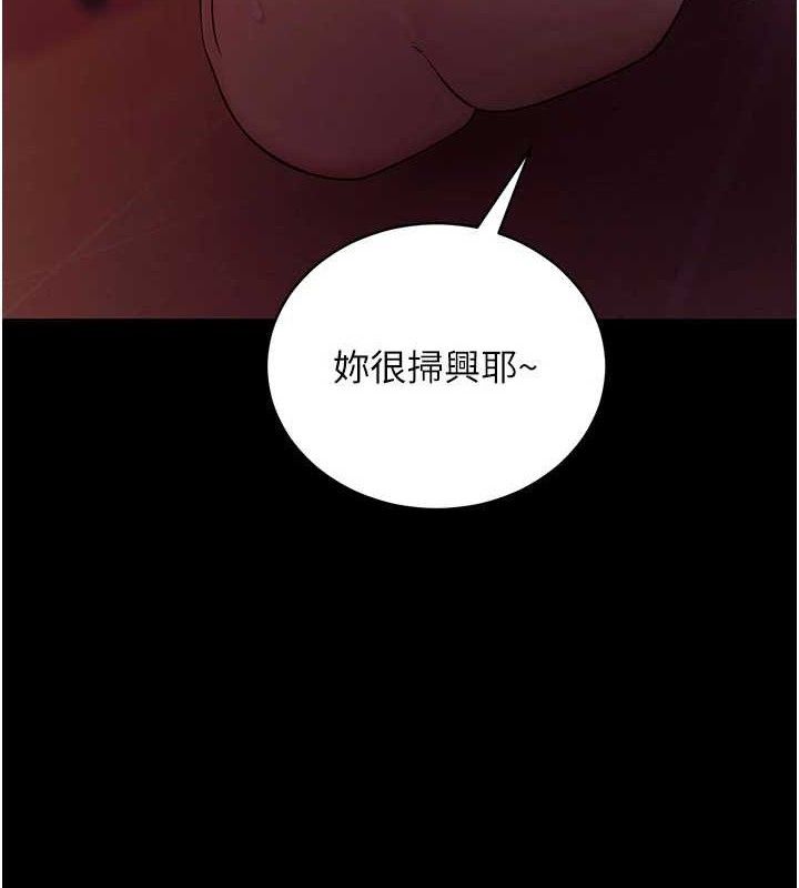 [韩国漫画] 拜脫拜脫App 剧情,女学生#[187P]-6