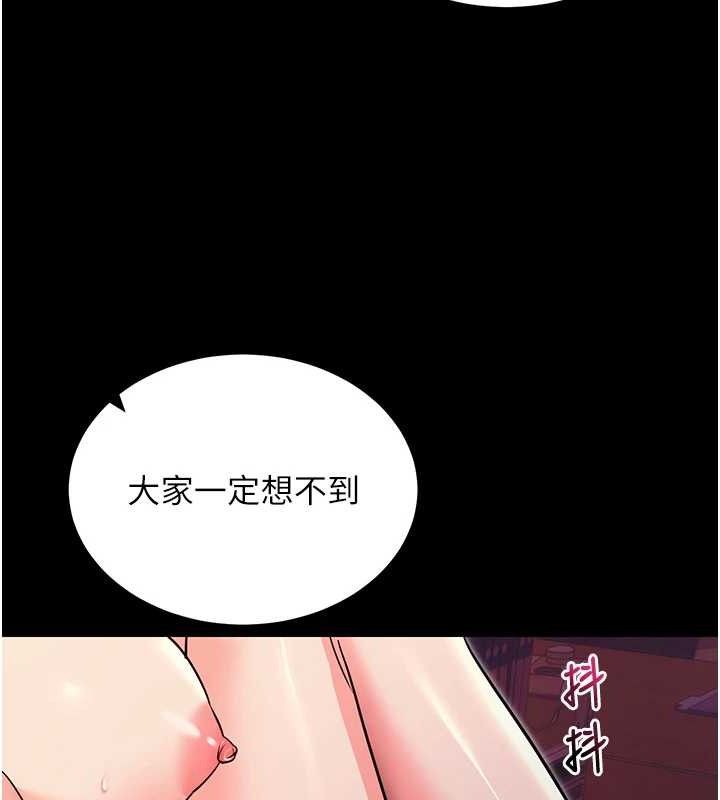 [韩国漫画] 拜脫拜脫App 剧情,女学生#[187P]-68