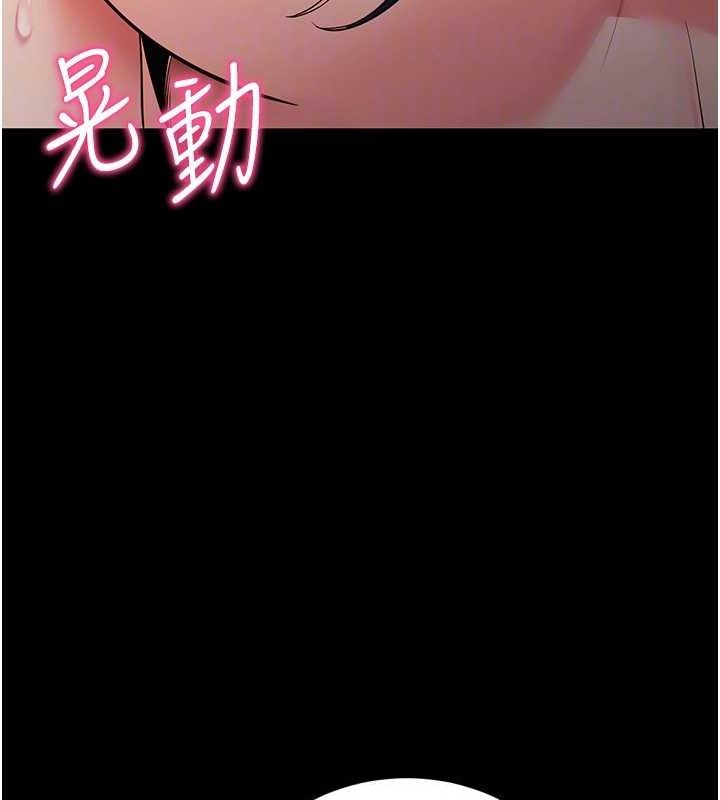 [韩国漫画] 拜脫拜脫App 剧情,女学生#[187P]-72