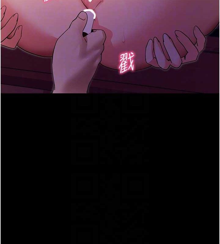 [韩国漫画] 拜脫拜脫App 剧情,女学生#[187P]-77