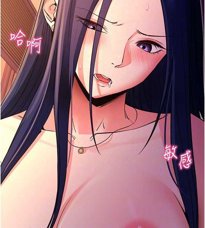 [韩国漫画] 拜脫拜脫App 剧情,女学生#[187P]-79