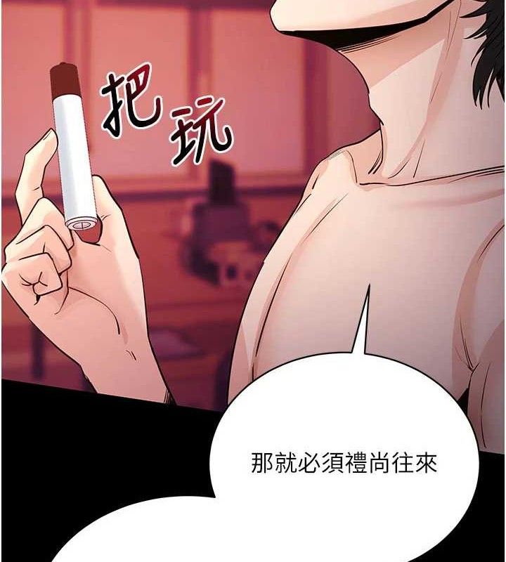 [韩国漫画] 拜脫拜脫App 剧情,女学生#[187P]-8