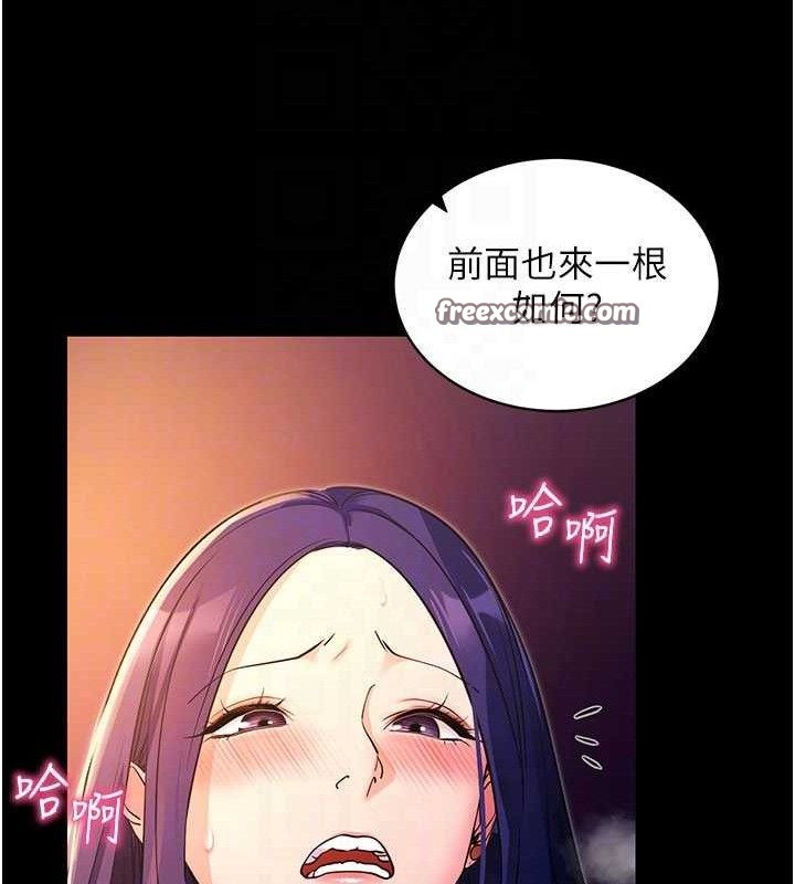 [韩国漫画] 拜脫拜脫App 剧情,女学生#[187P]-83