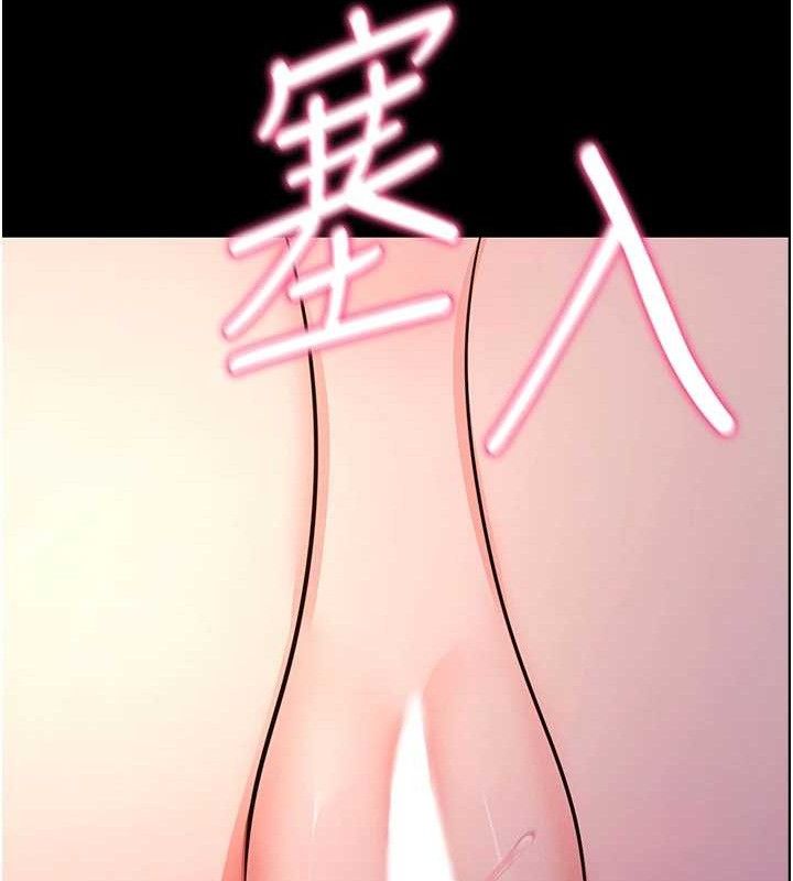[韩国漫画] 拜脫拜脫App 剧情,女学生#[187P]-87