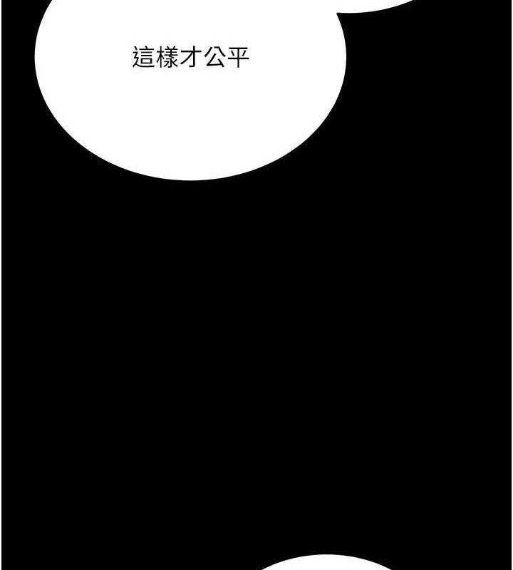 [韩国漫画] 拜脫拜脫App 剧情,女学生#[187P]-9