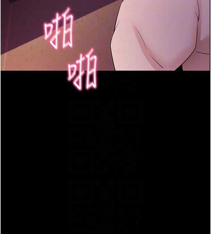 [韩国漫画] 拜脫拜脫App 剧情,女学生#[187P]-92