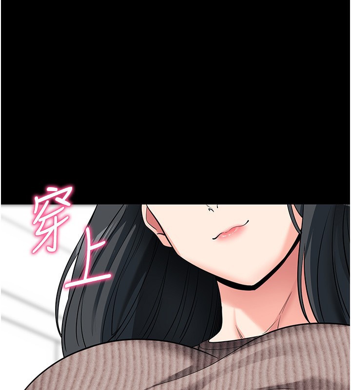 [韩国漫画] 拜脫拜脫App 剧情,女学生#[186P]-1
