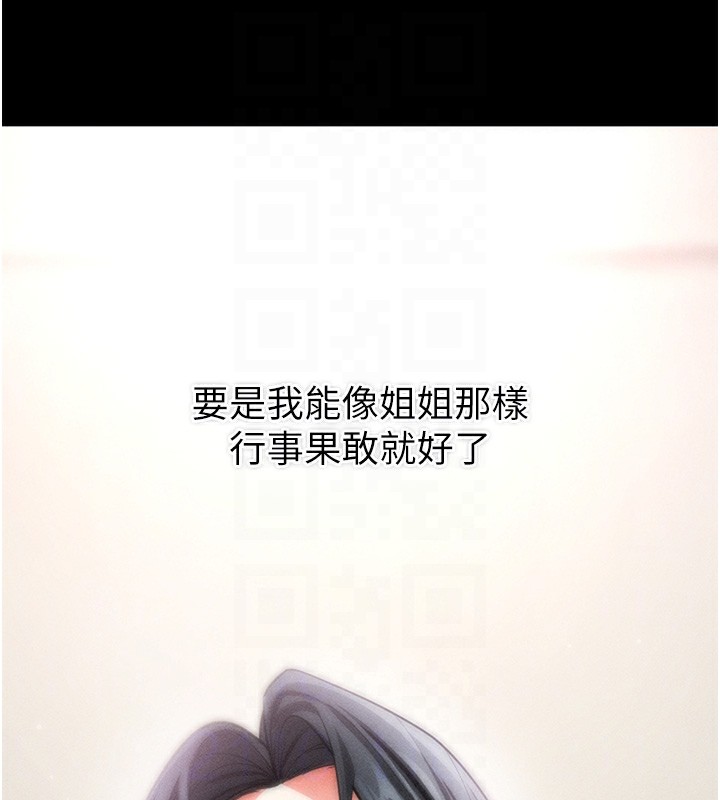 [韩国漫画] 拜脫拜脫App 剧情,女学生#[186P]-100