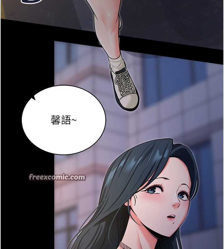 [韩国漫画] 拜脫拜脫App 剧情,女学生#[186P]-110