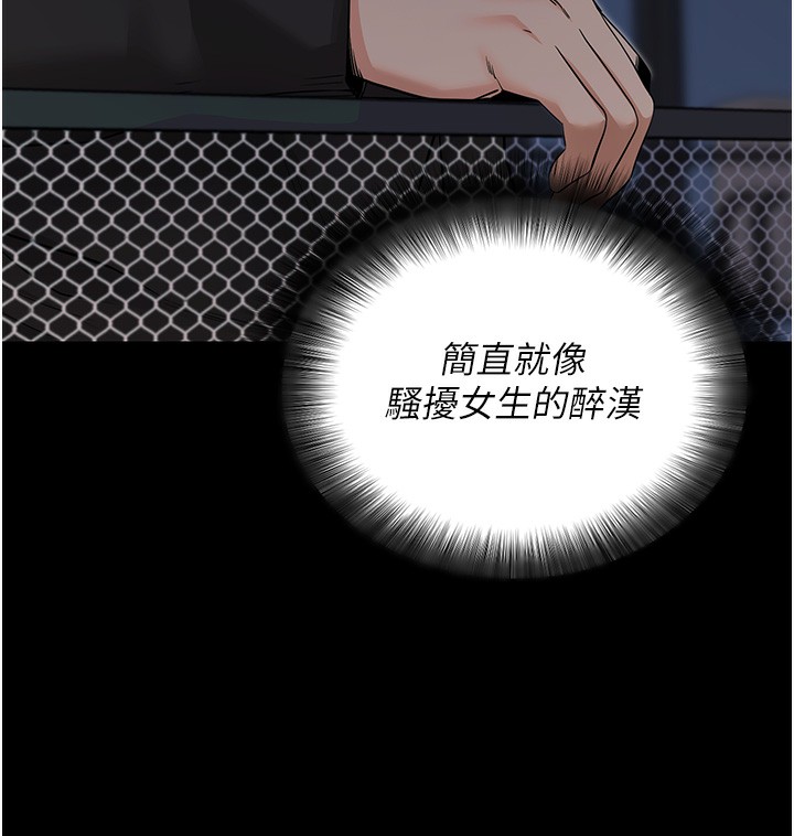 [韩国漫画] 拜脫拜脫App 剧情,女学生#[186P]-118