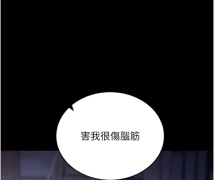 [韩国漫画] 拜脫拜脫App 剧情,女学生#[186P]-136