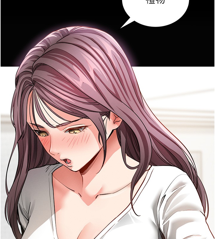 [韩国漫画] 拜脫拜脫App 剧情,女学生#[186P]-142