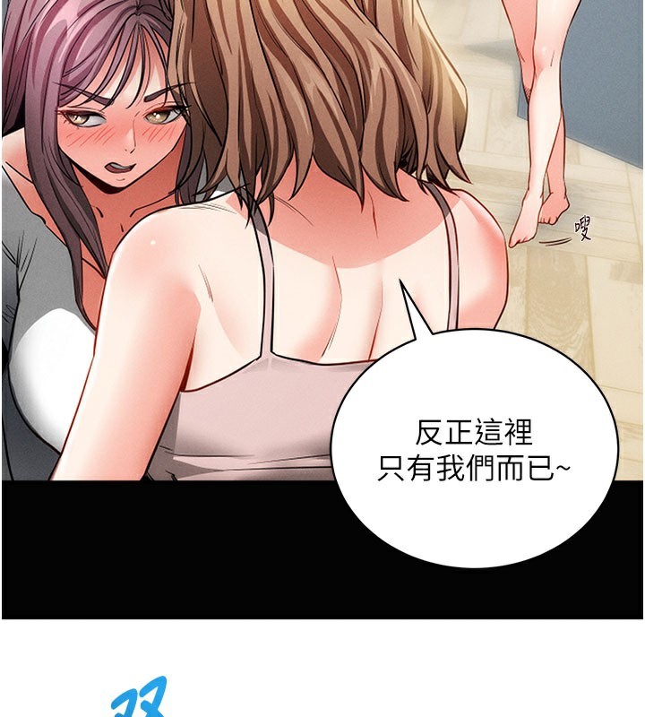 [韩国漫画] 拜脫拜脫App 剧情,女学生#[186P]-159