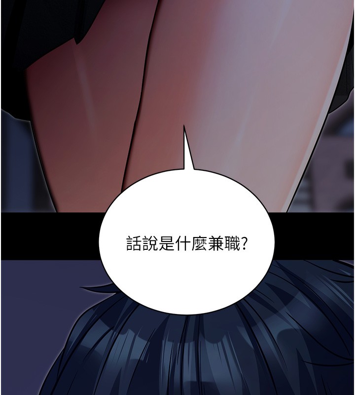 [韩国漫画] 拜脫拜脫App 剧情,女学生#[186P]-178