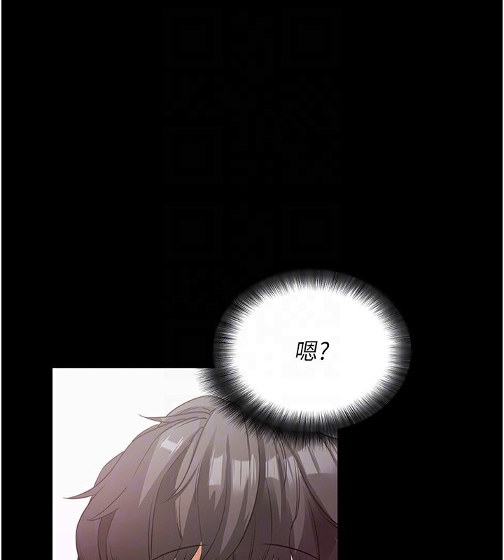 [韩国漫画] 拜脫拜脫App 剧情,女学生#[186P]-18