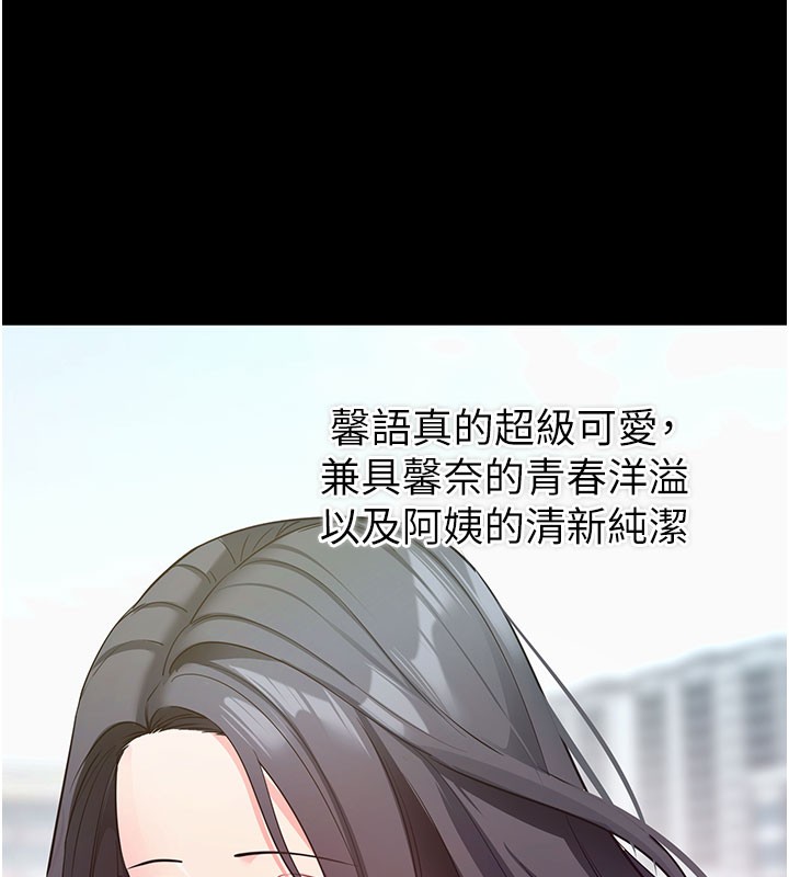 [韩国漫画] 拜脫拜脫App 剧情,女学生#[186P]-27