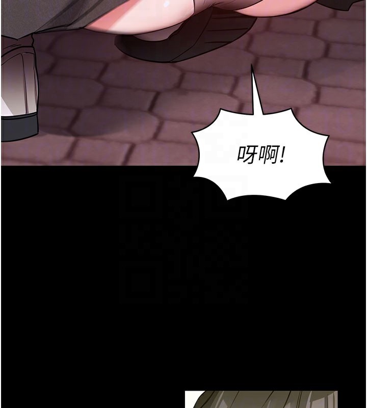 [韩国漫画] 拜脫拜脫App 剧情,女学生#[186P]-35