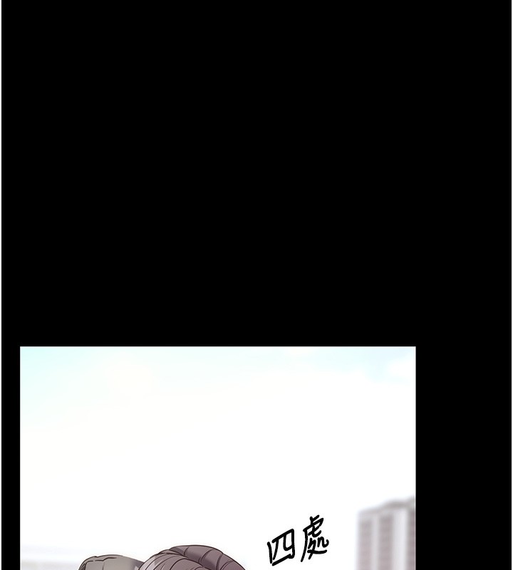 [韩国漫画] 拜脫拜脫App 剧情,女学生#[186P]-38